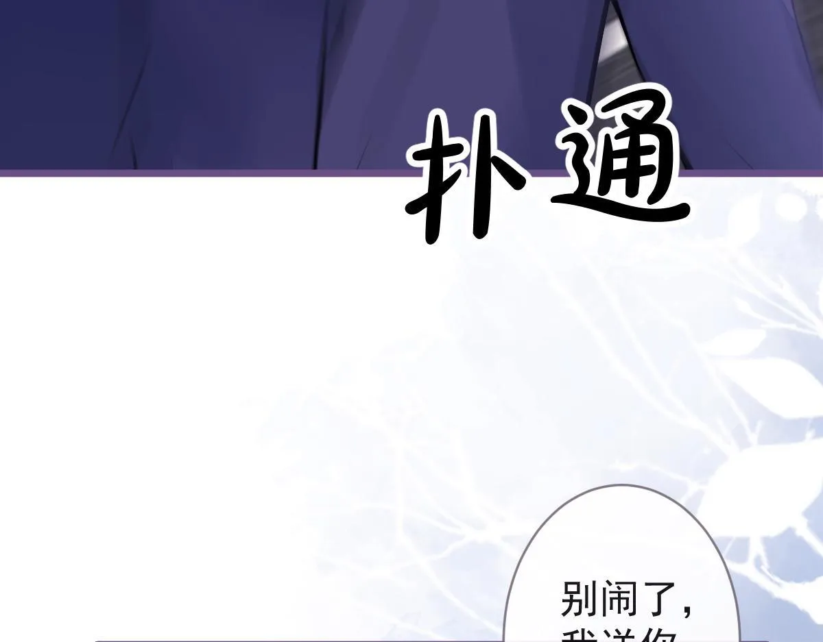 40-小白的报复。97