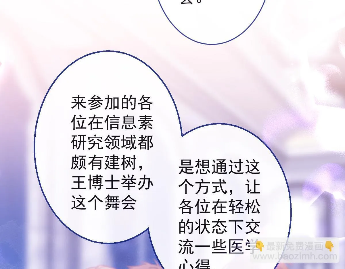 20-狗血新篇章52