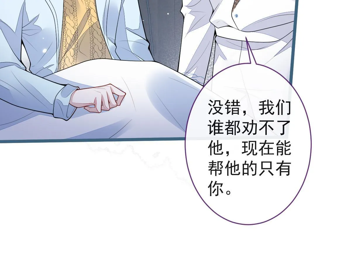 54-他不信我。35