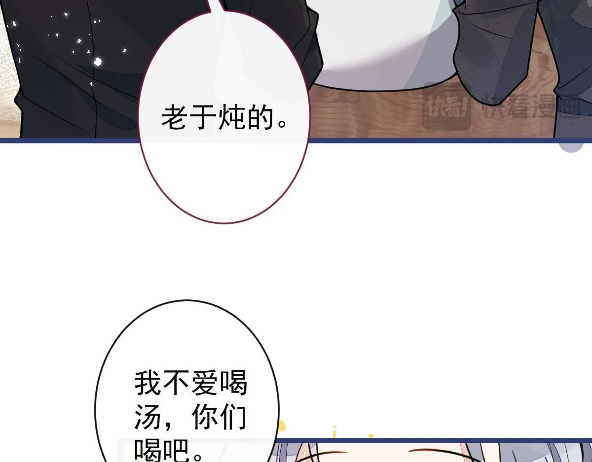 63-我给你名分。50