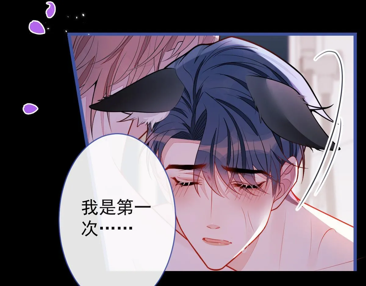 51-过去的甜蜜。84