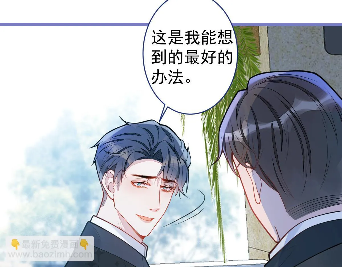 30-我们结束治疗吧。63
