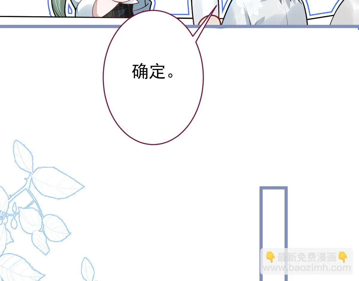 13-江忆白的过去。47