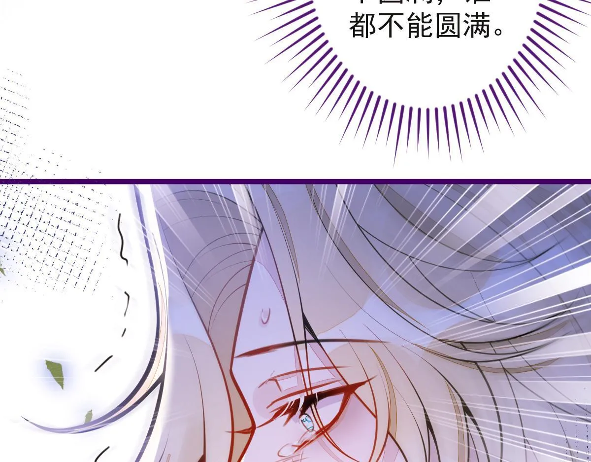 41-都是骗子。32