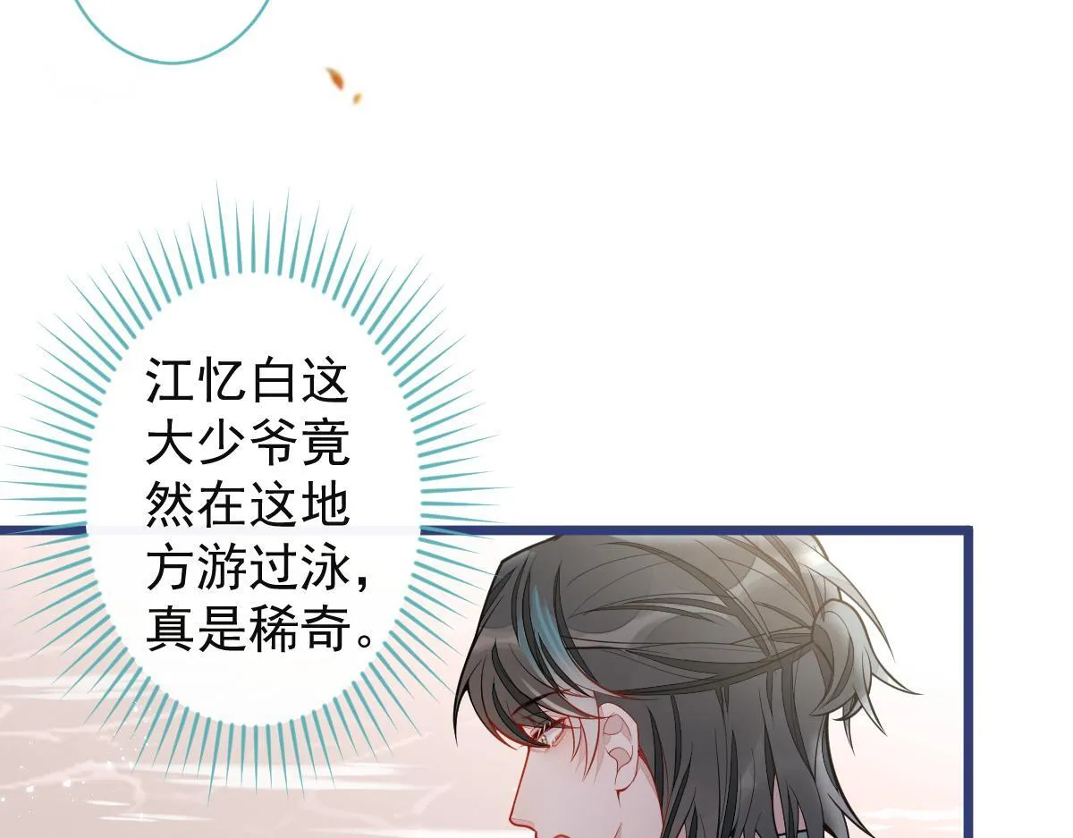 63-我给你名分。7