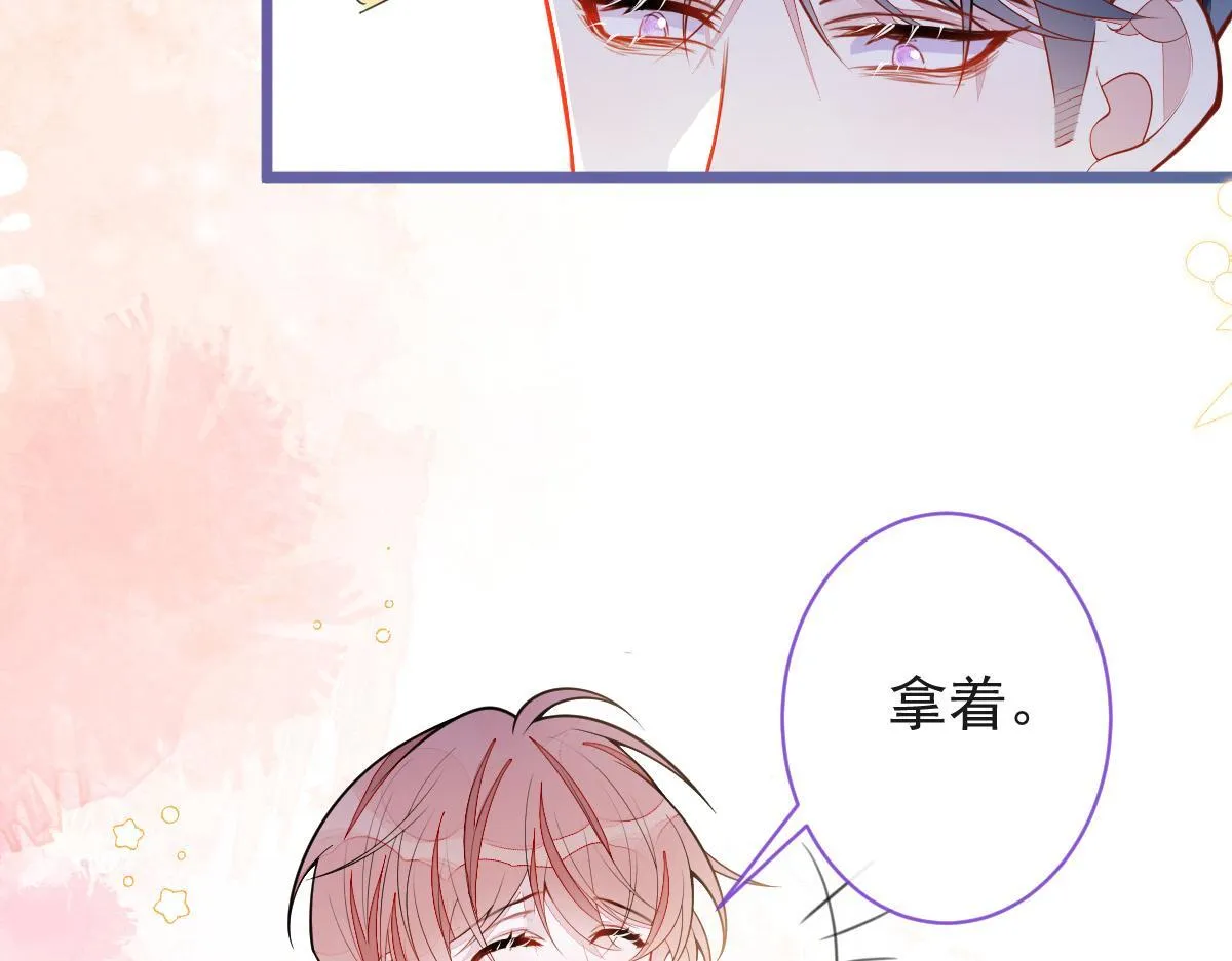 53-追妻火葬场开始19