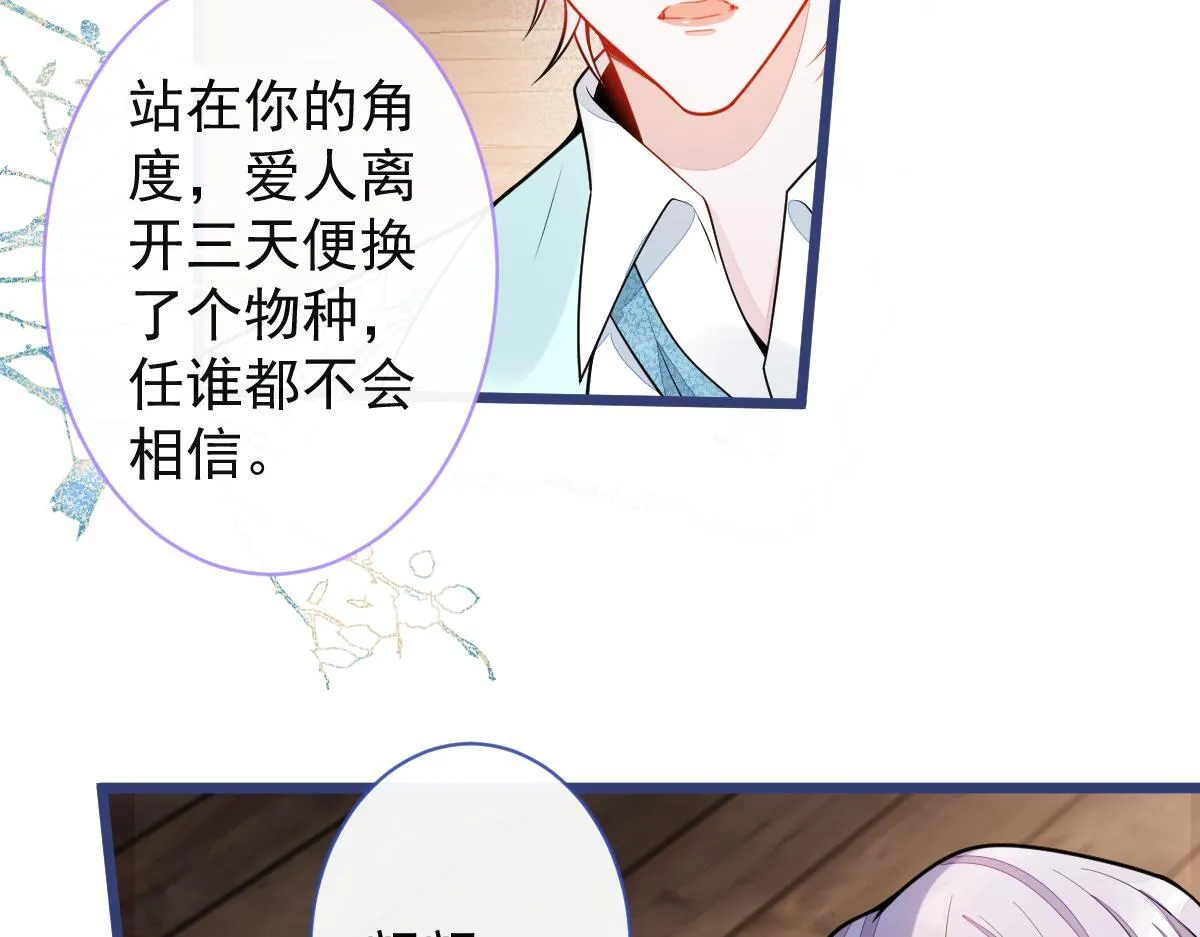 56-危急时刻，患难返祖！8
