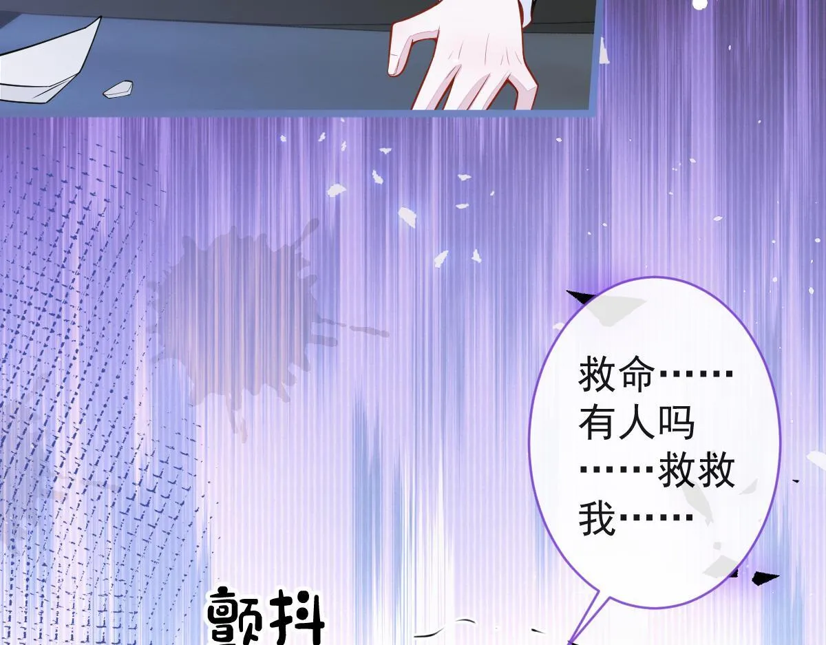 66-心死！81