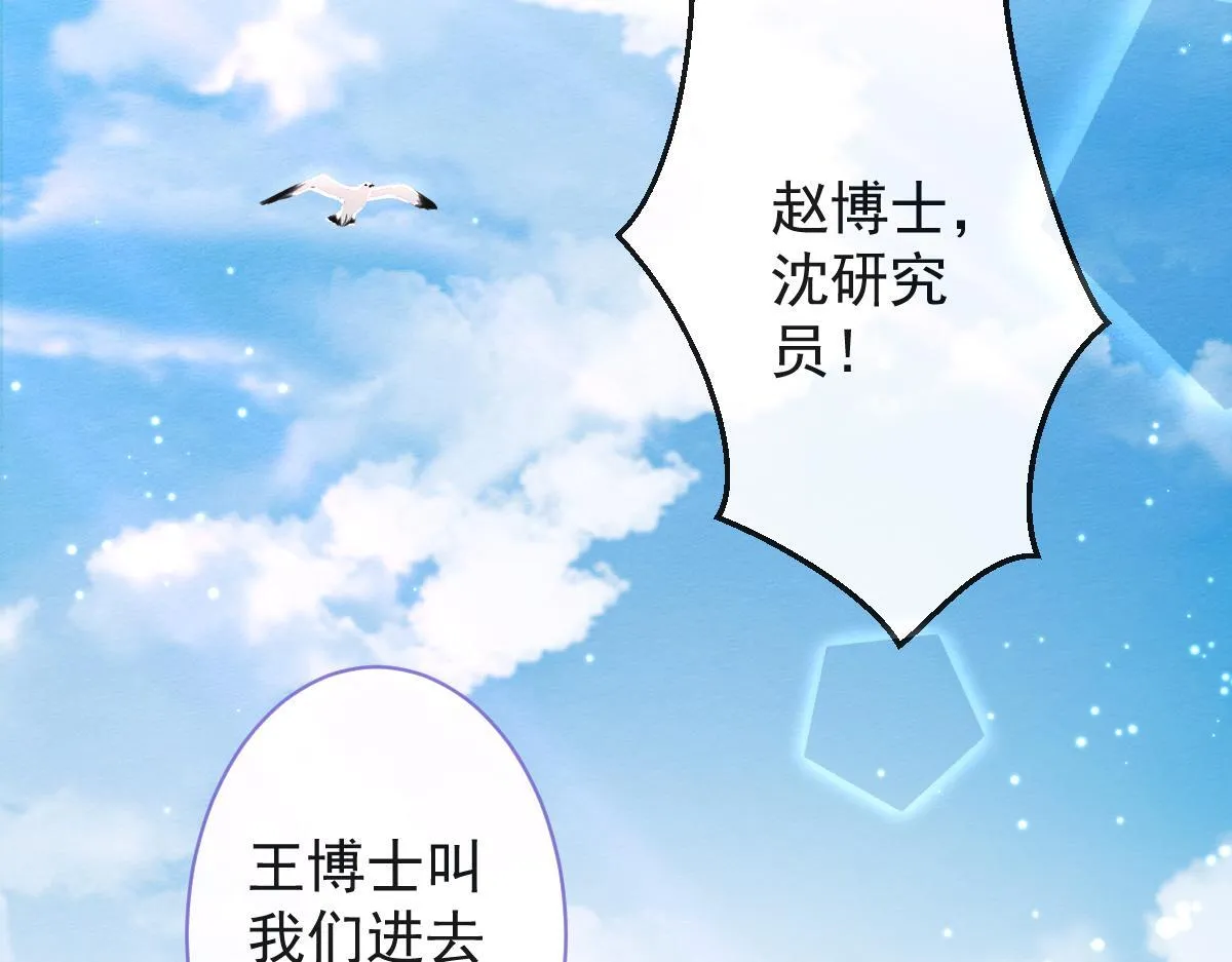 17-狗男人又来了。67