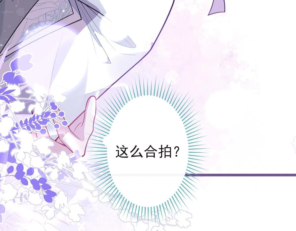 39-我好不容易才把你忘了……72