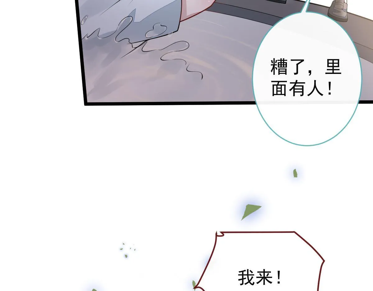 63-我给你名分。10