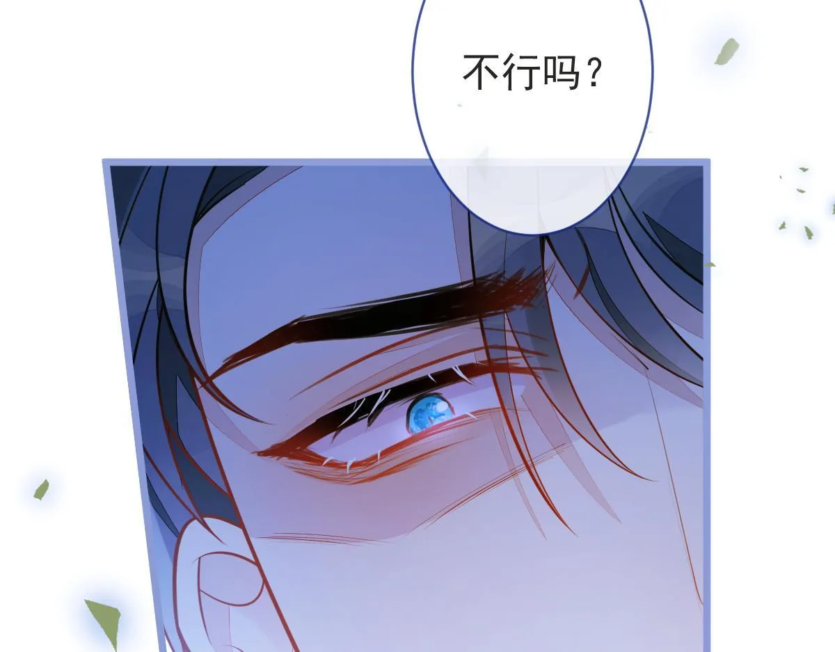 11-你是我的颜颜吗？87