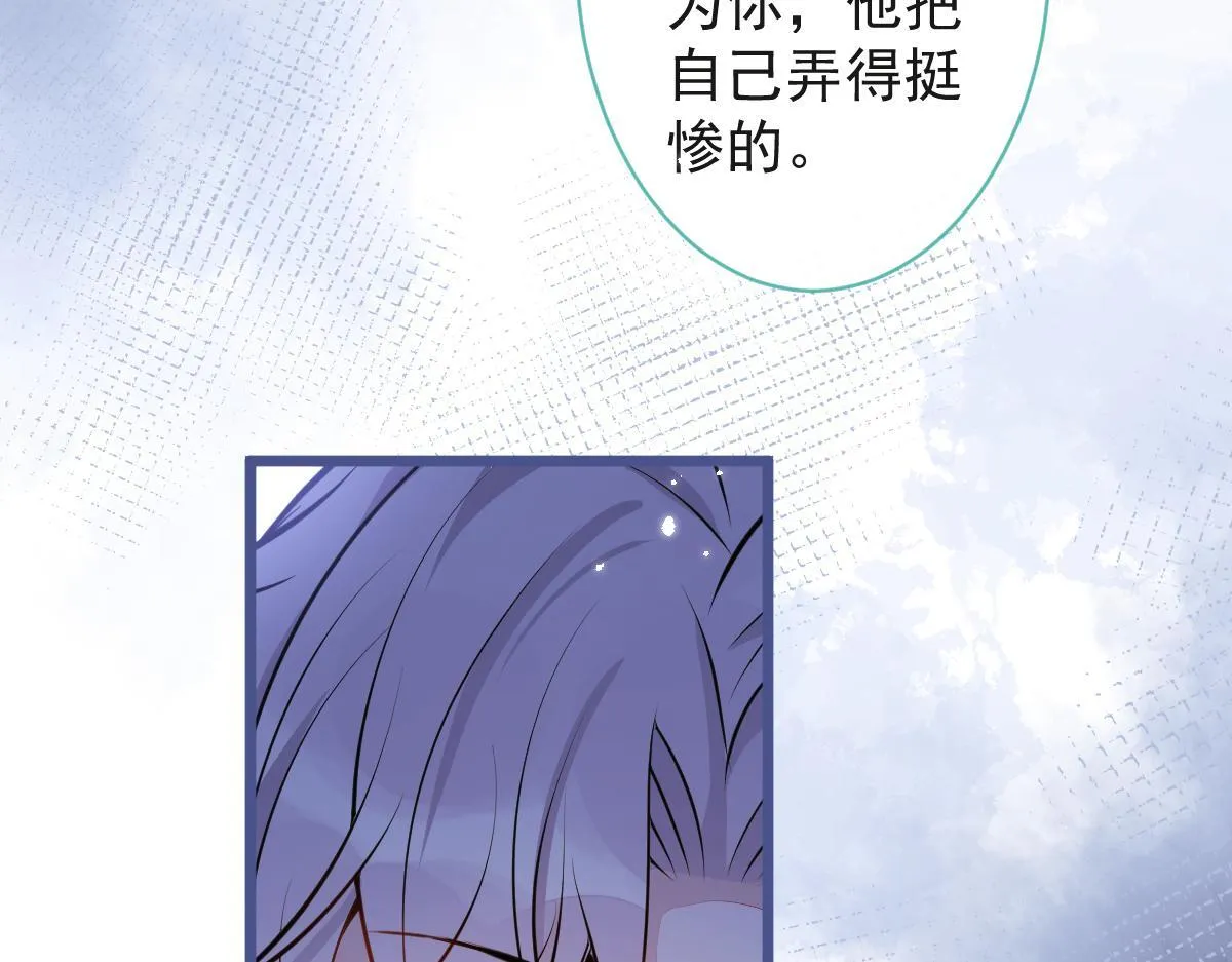 28-偷偷守护你们。95