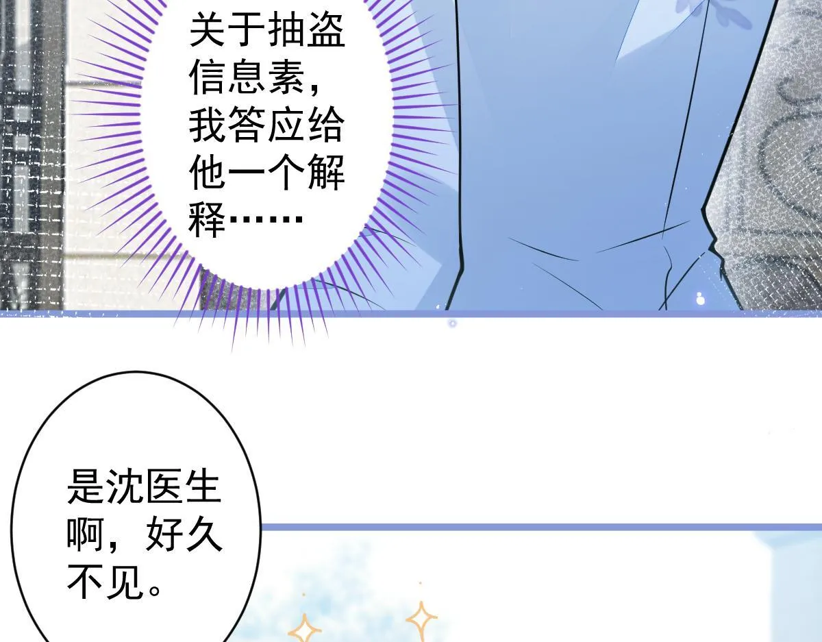 30-我们结束治疗吧。7