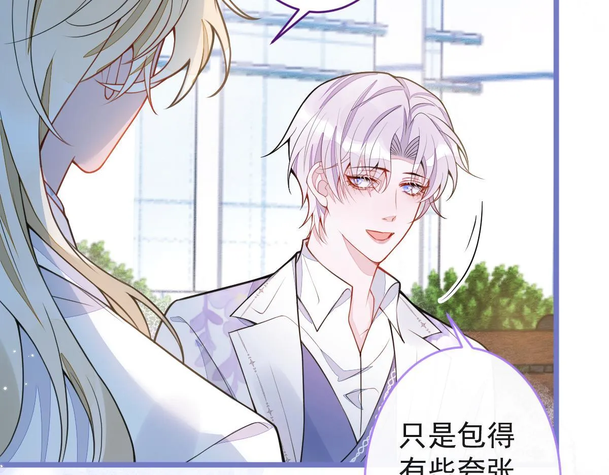 37-暴露身份？52