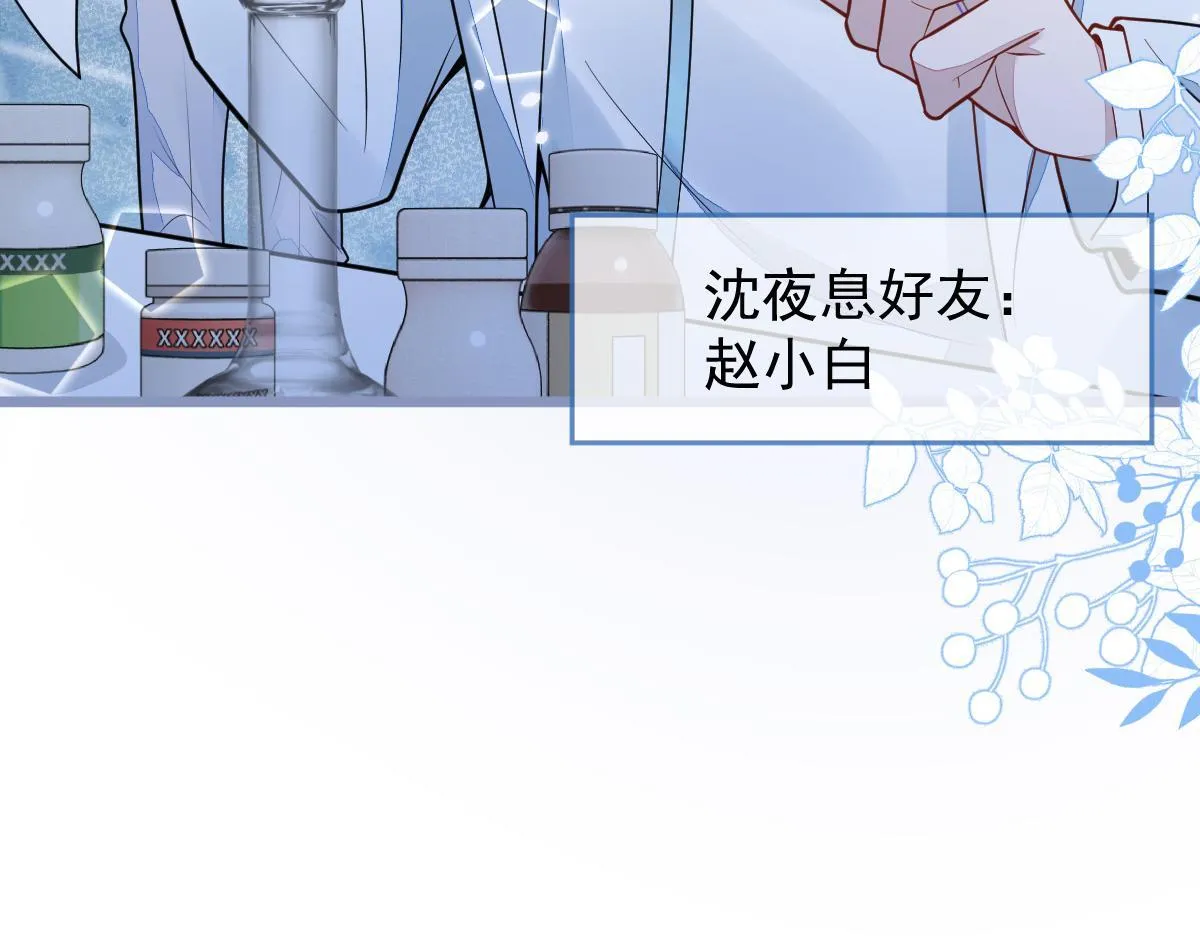 5-球球不可以！35