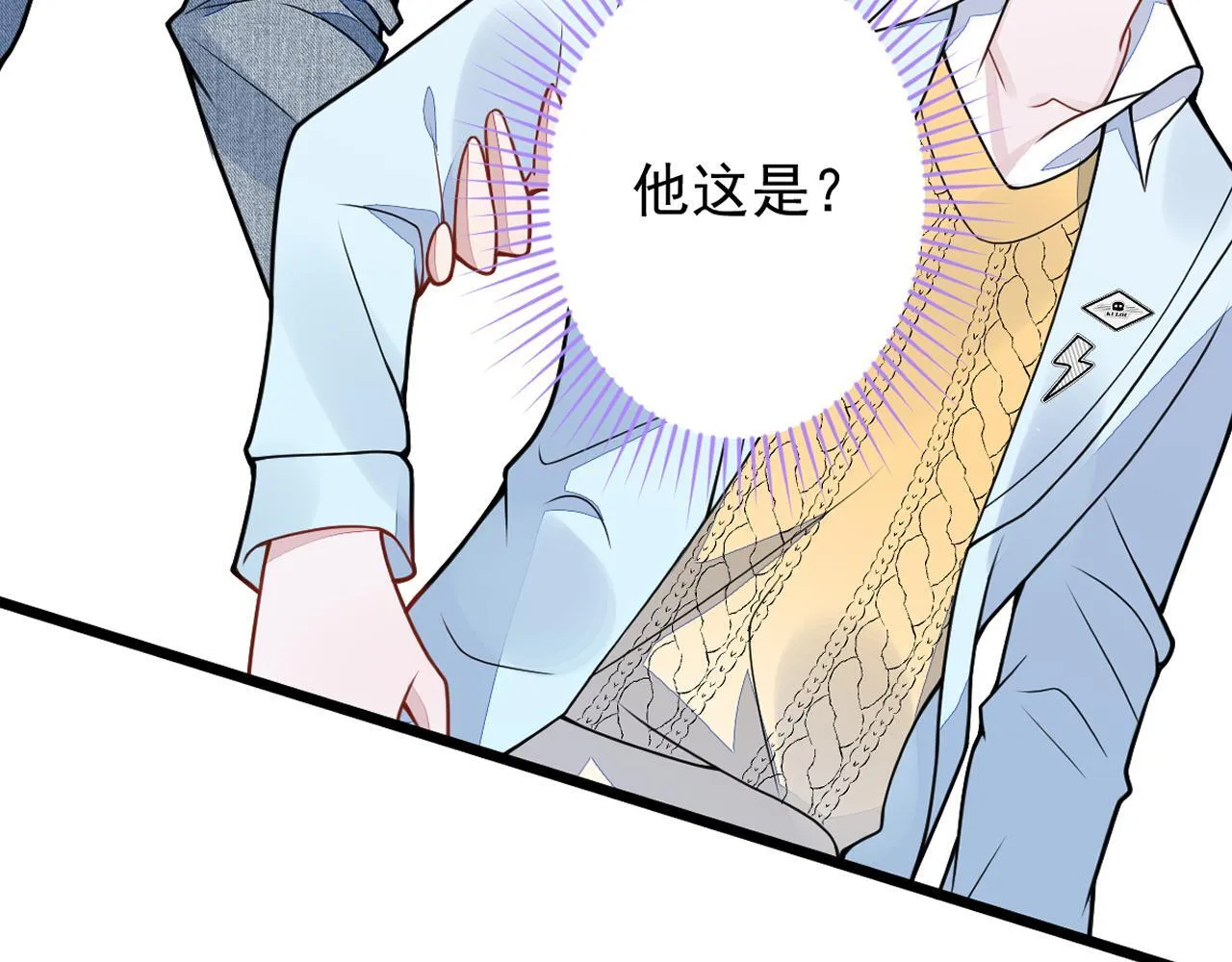50-相遇。98