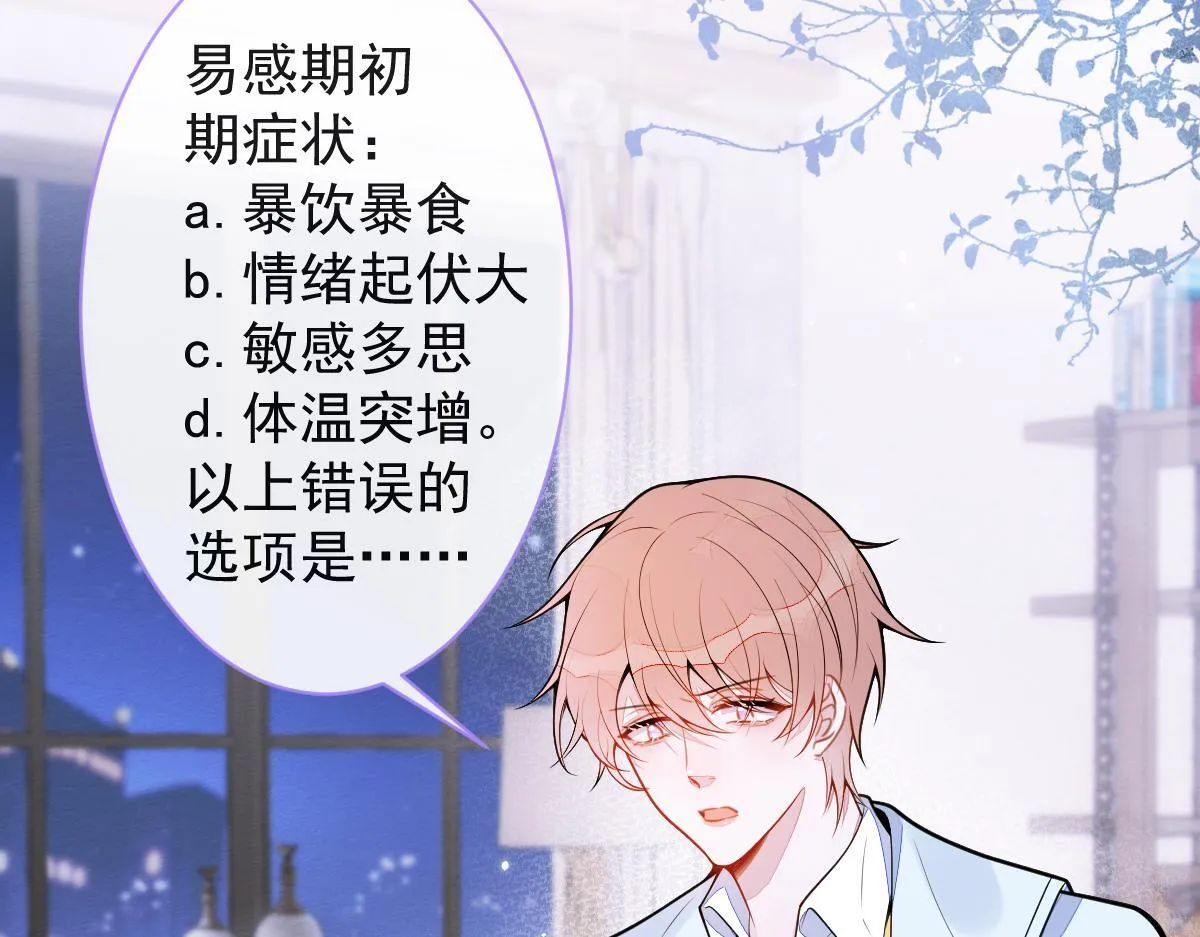 51-过去的甜蜜。5