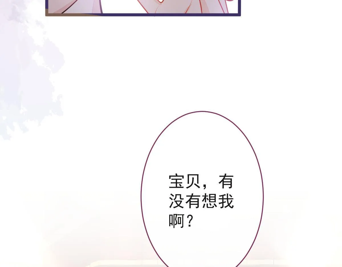 21-那些不算数的承诺。89