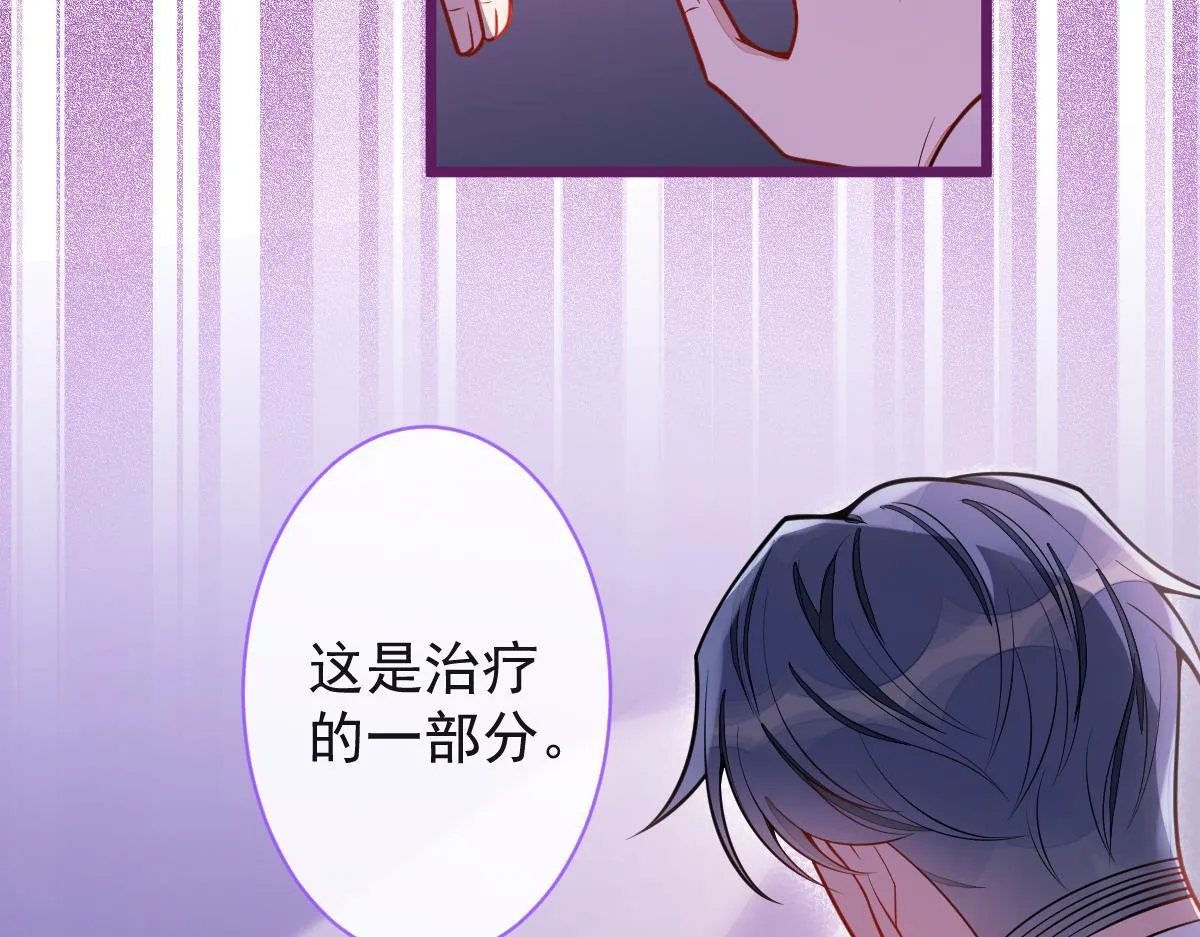 25-兔耳显现。28