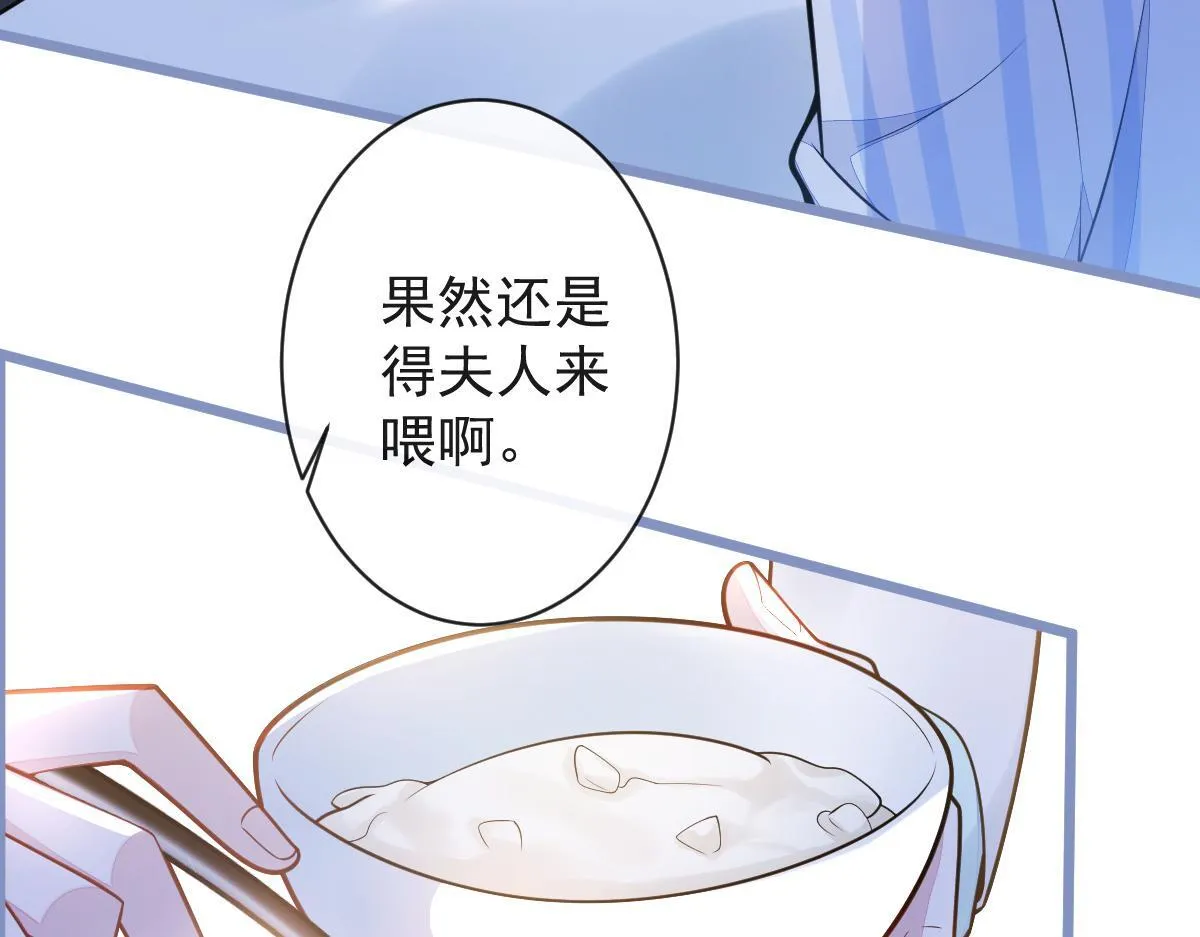47-球球失踪18
