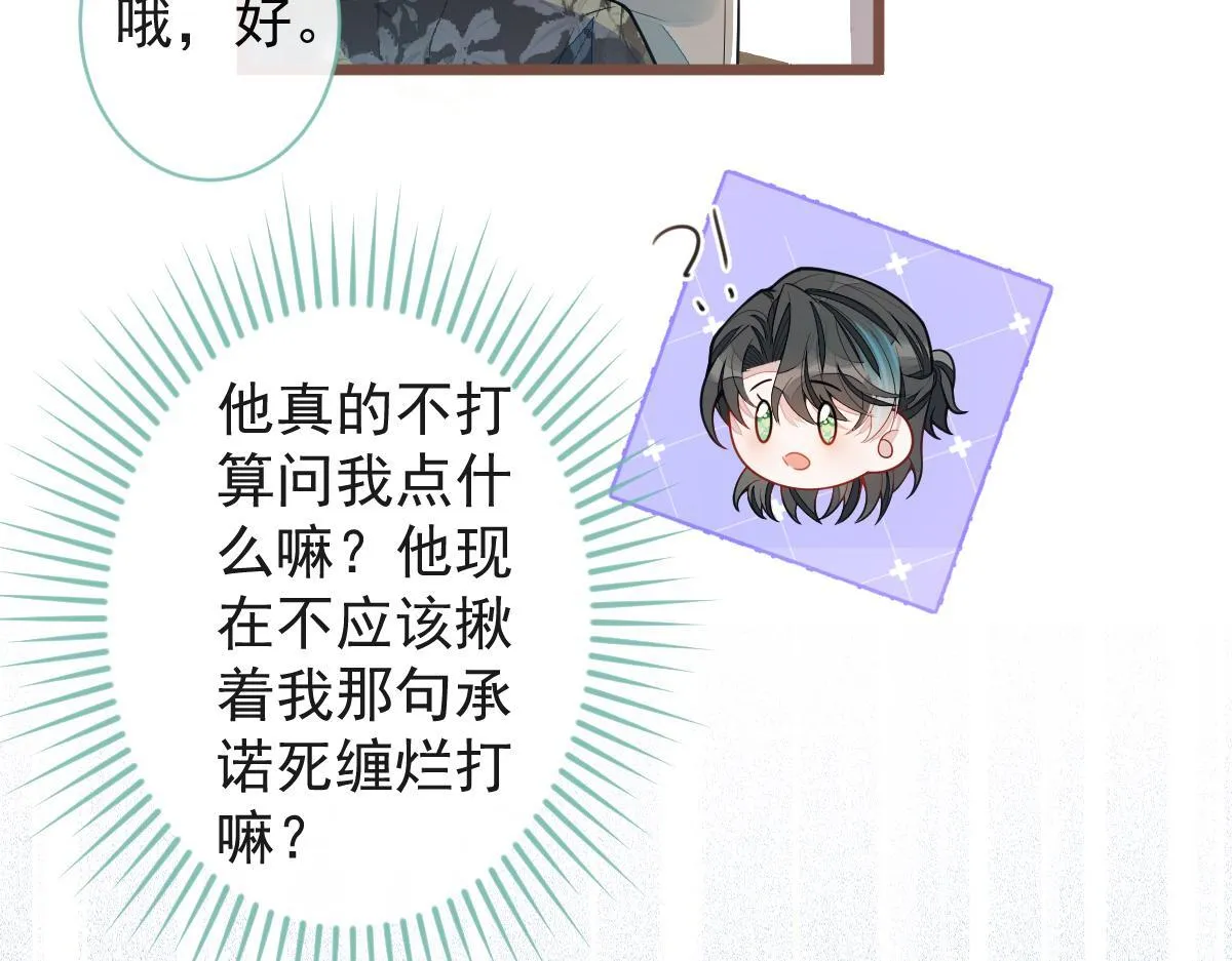 64-奶奶的愿望20