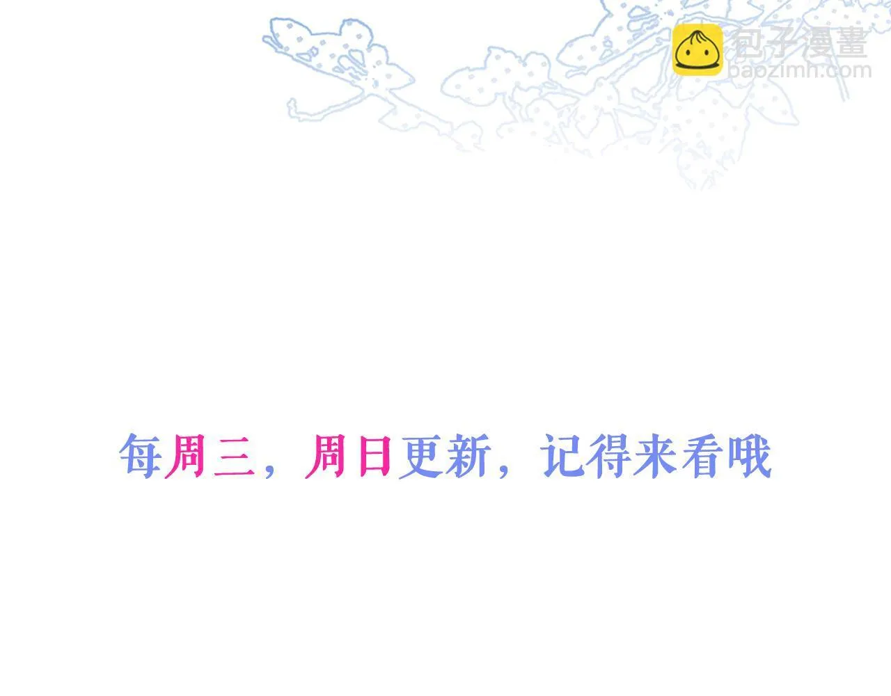 4-残忍的过去136