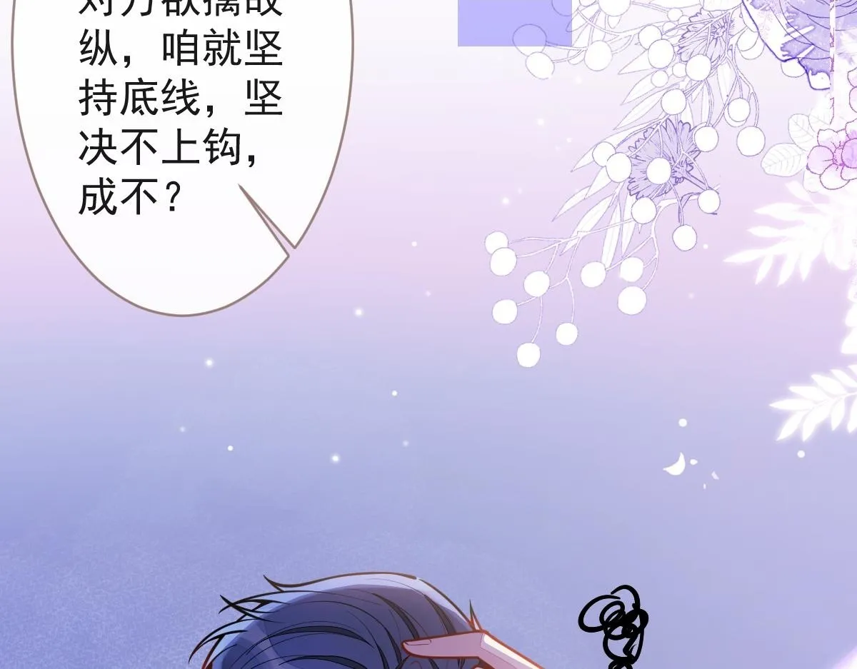 34-肖大狼的幻想。48