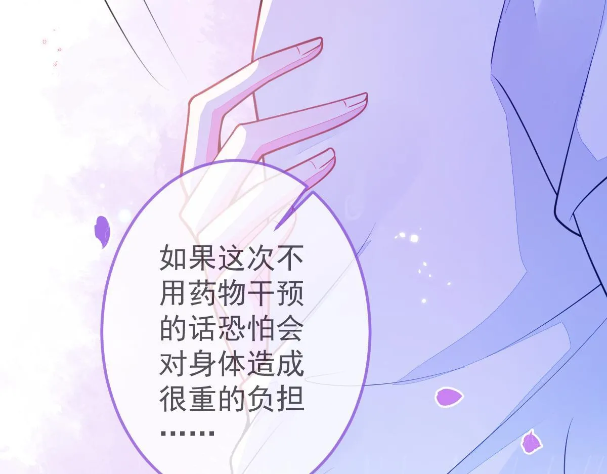 6-雷雨夜23