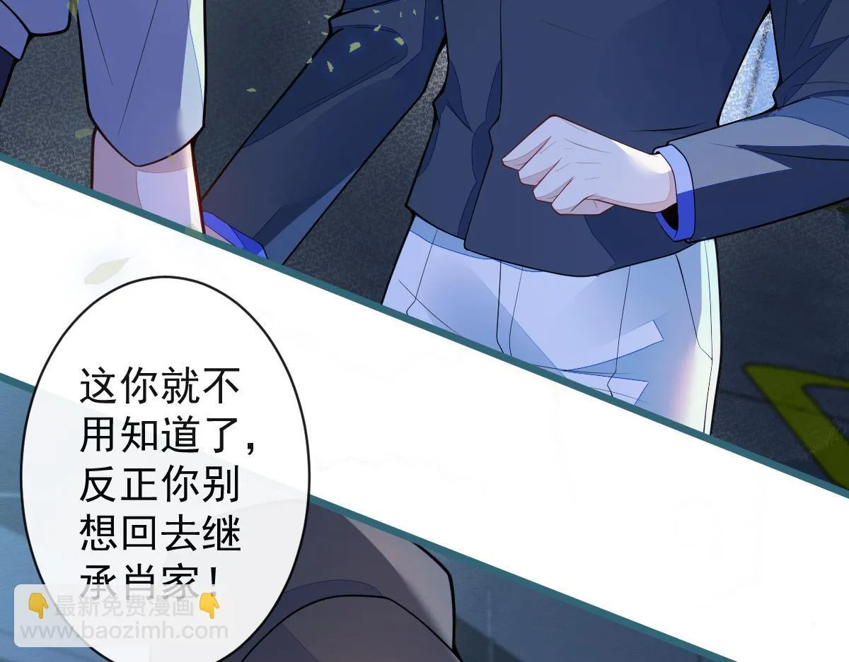 50-相遇。16