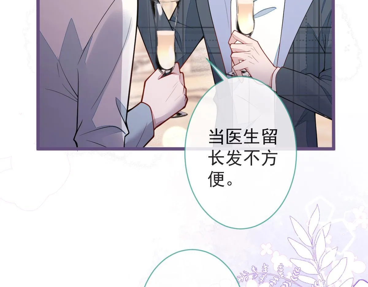 40-小白的报复。10