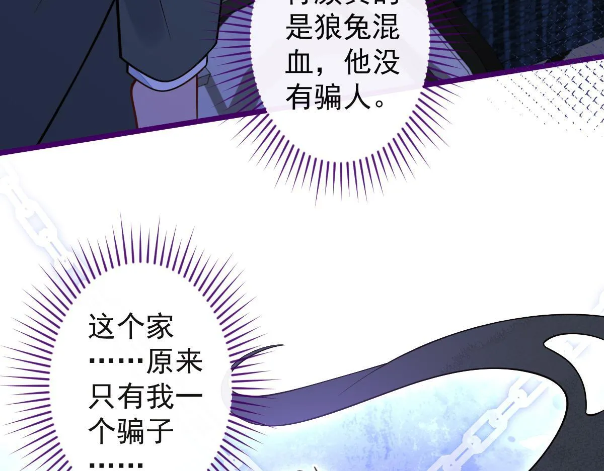 41-都是骗子。29