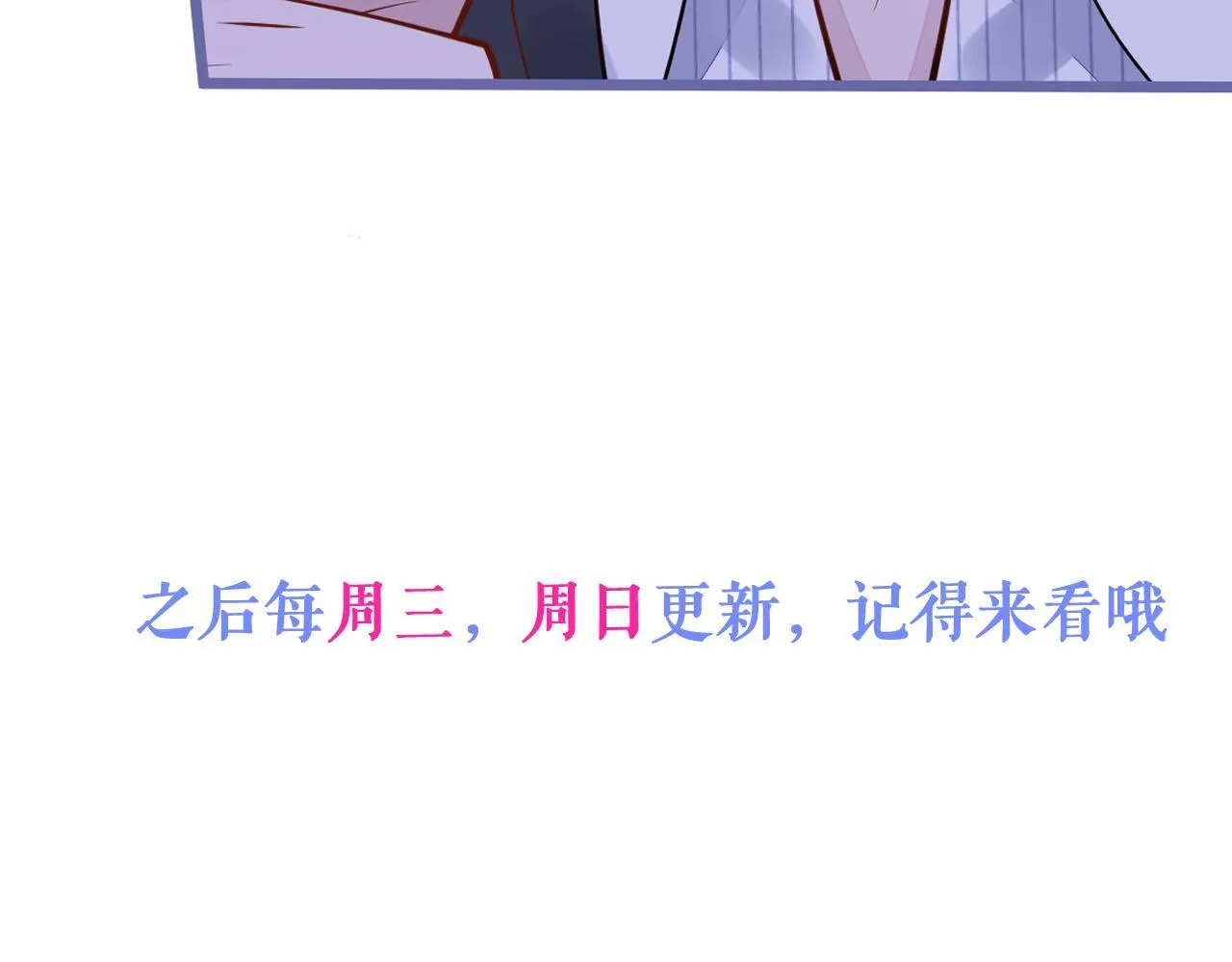 13-江忆白的过去。143