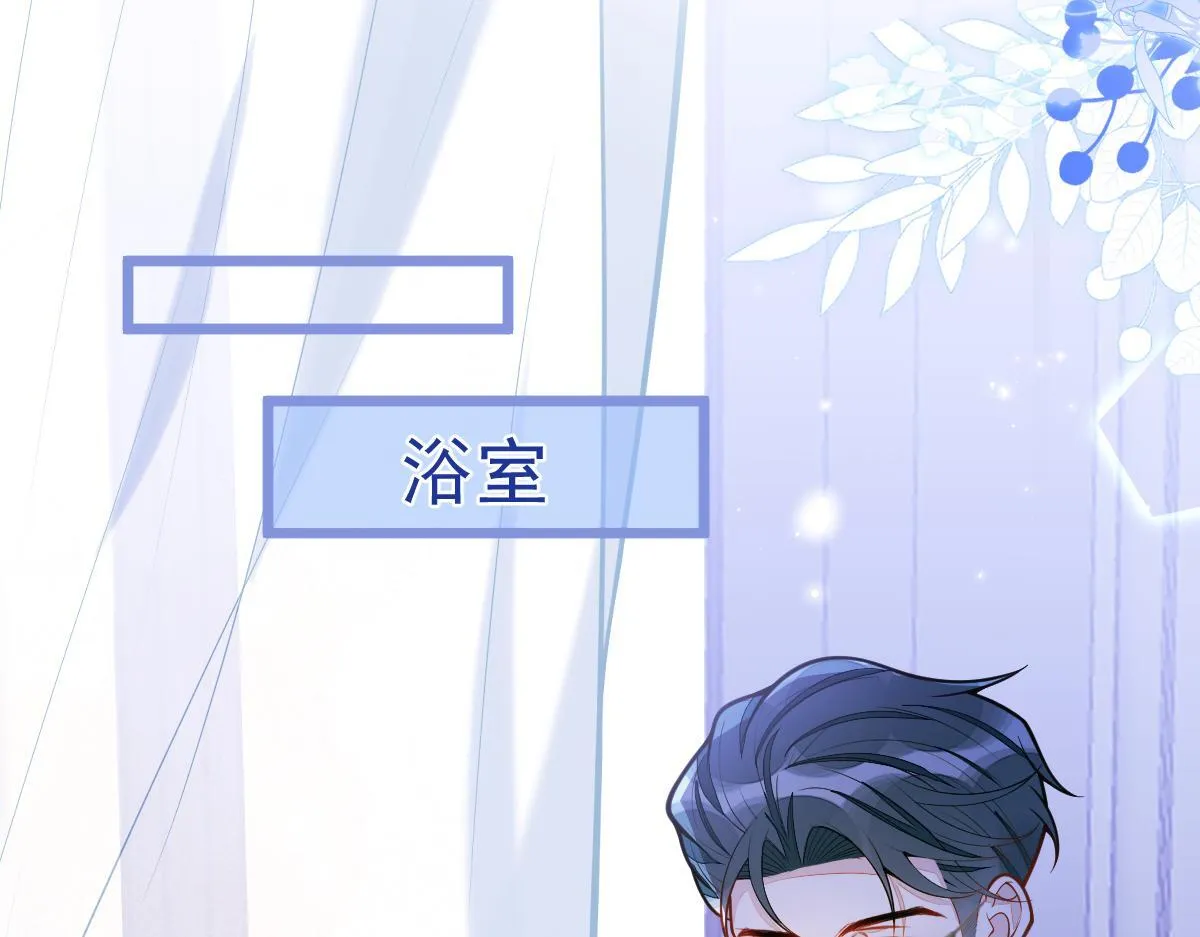 36-信息素失控。77