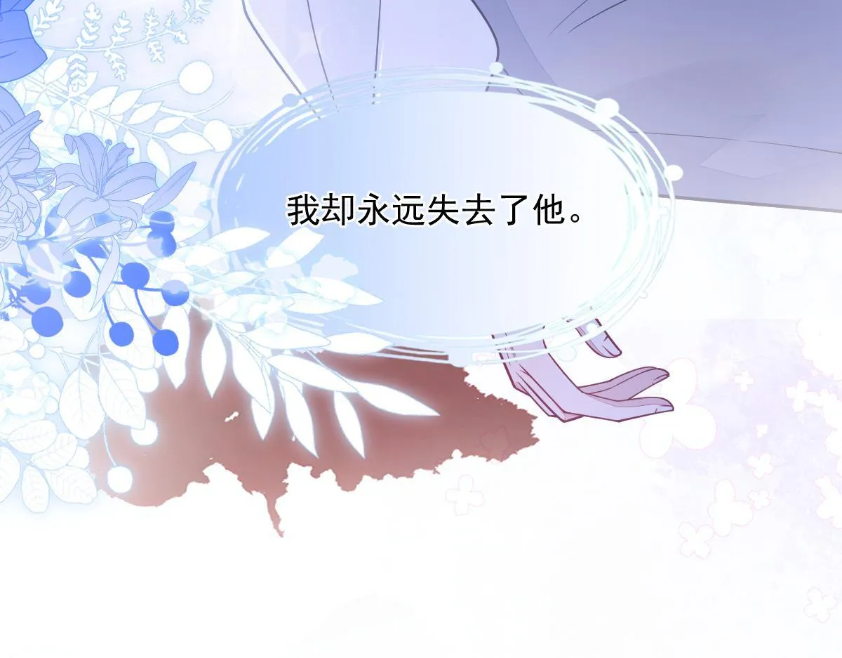 4-残忍的过去61