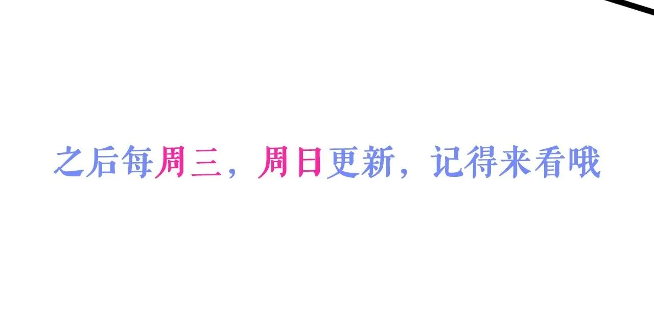 50-相遇。99