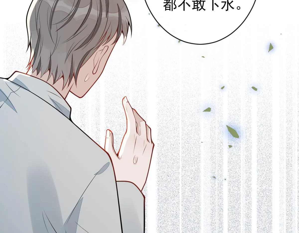 63-我给你名分。28