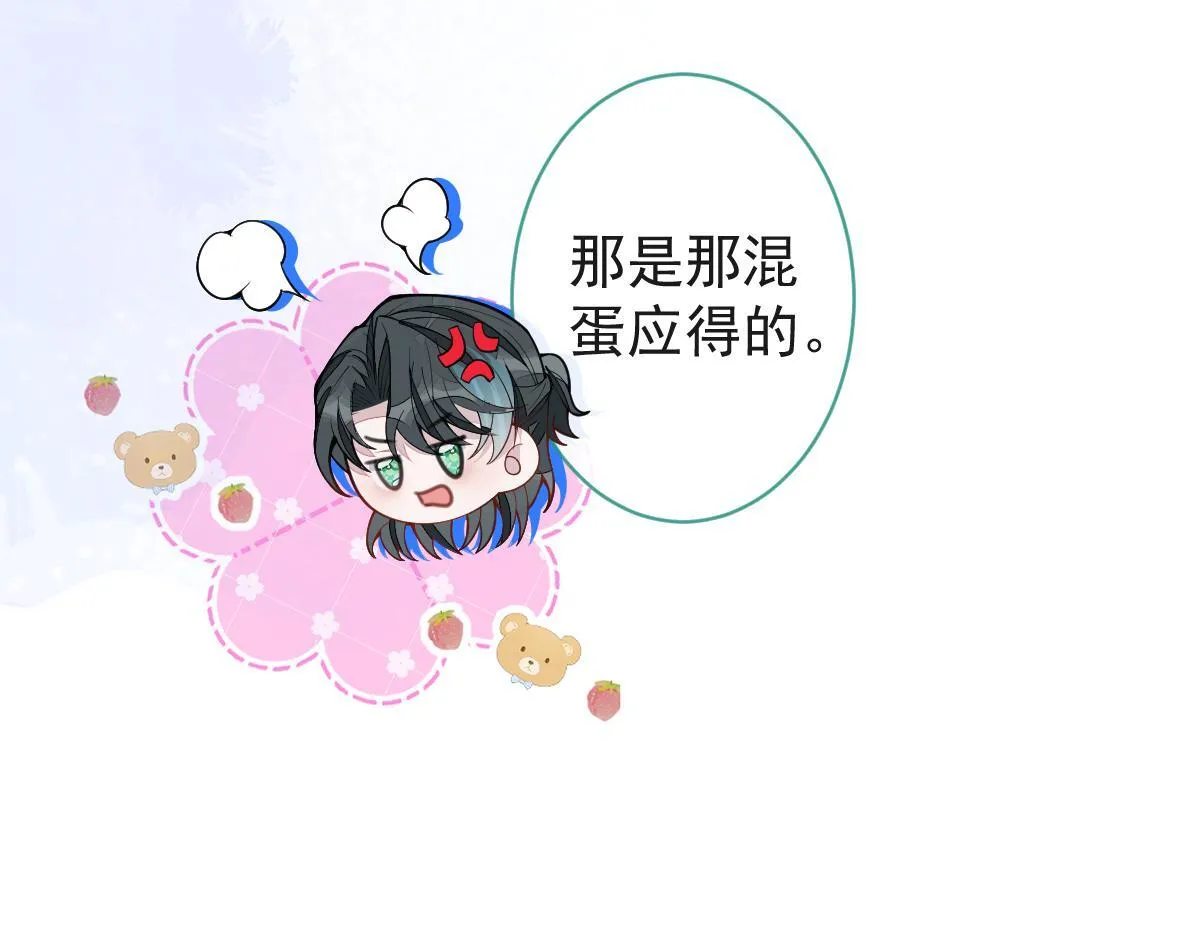 67-球球失踪！62