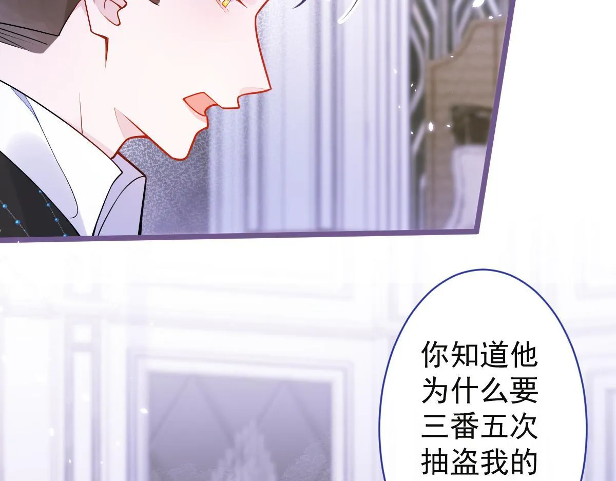 22-他终于发现了。112