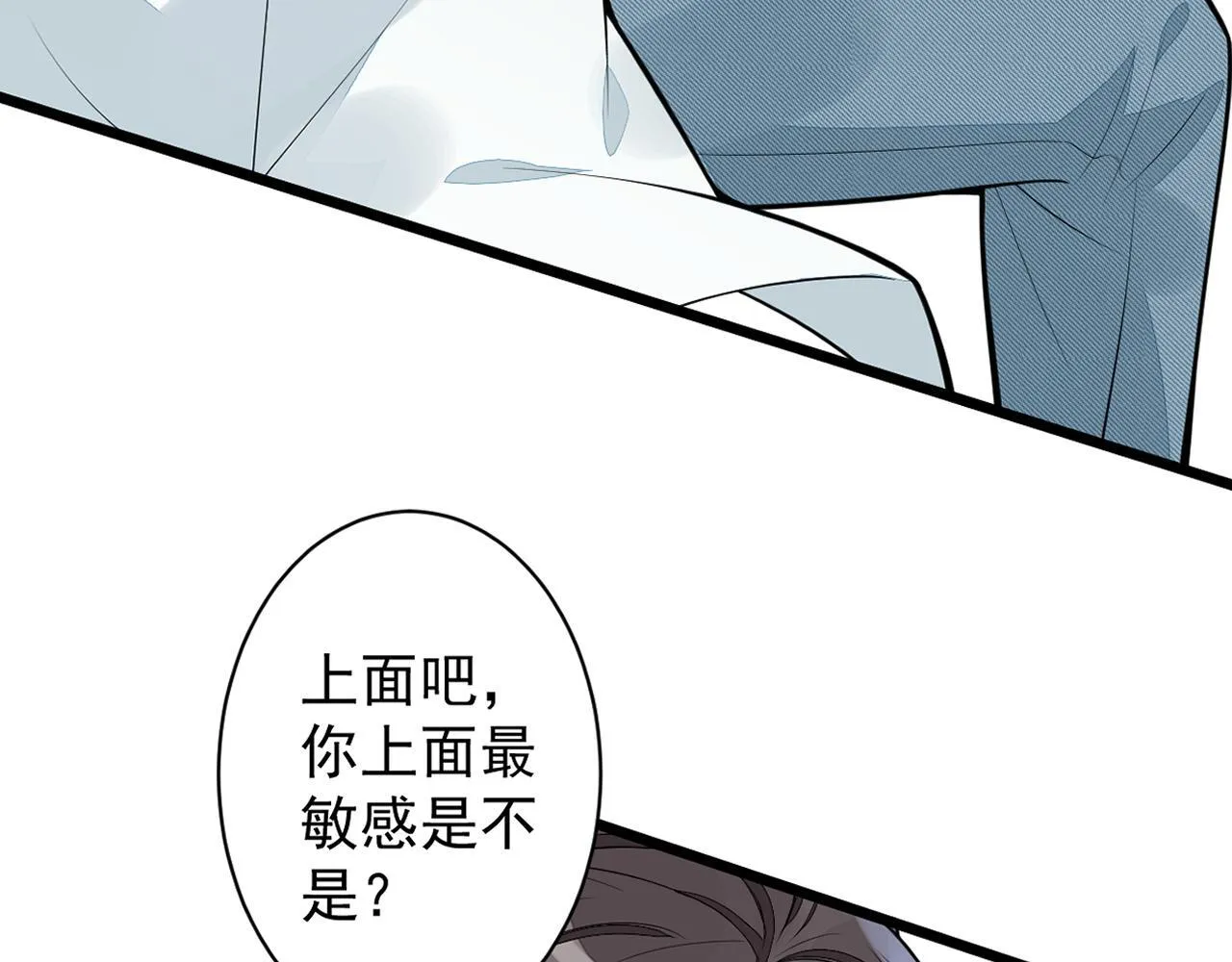 42-按摩。107