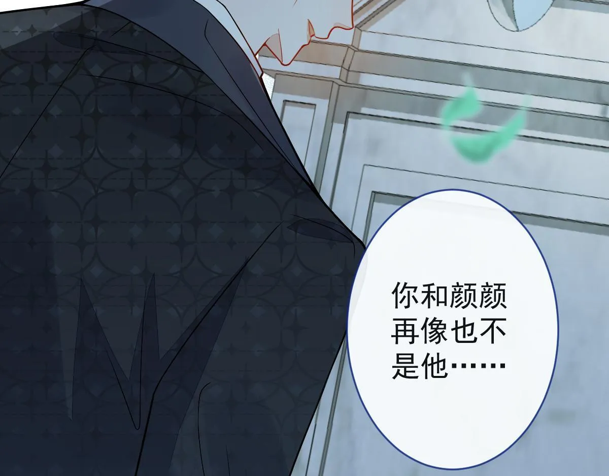 23-不做治疗吗？44