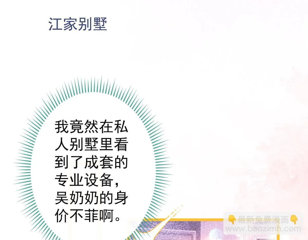 60-这样对我们都好。76