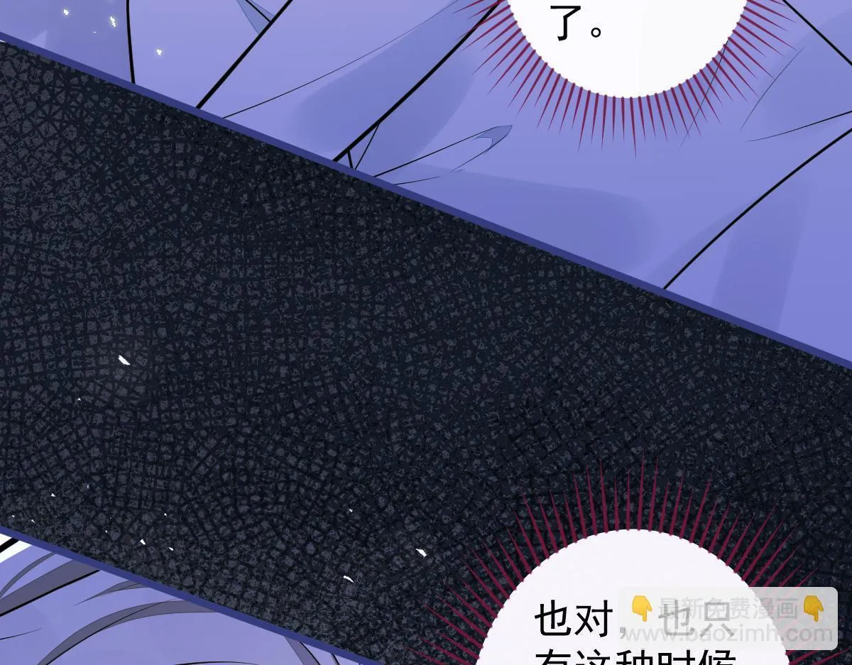 63-我给你名分。80