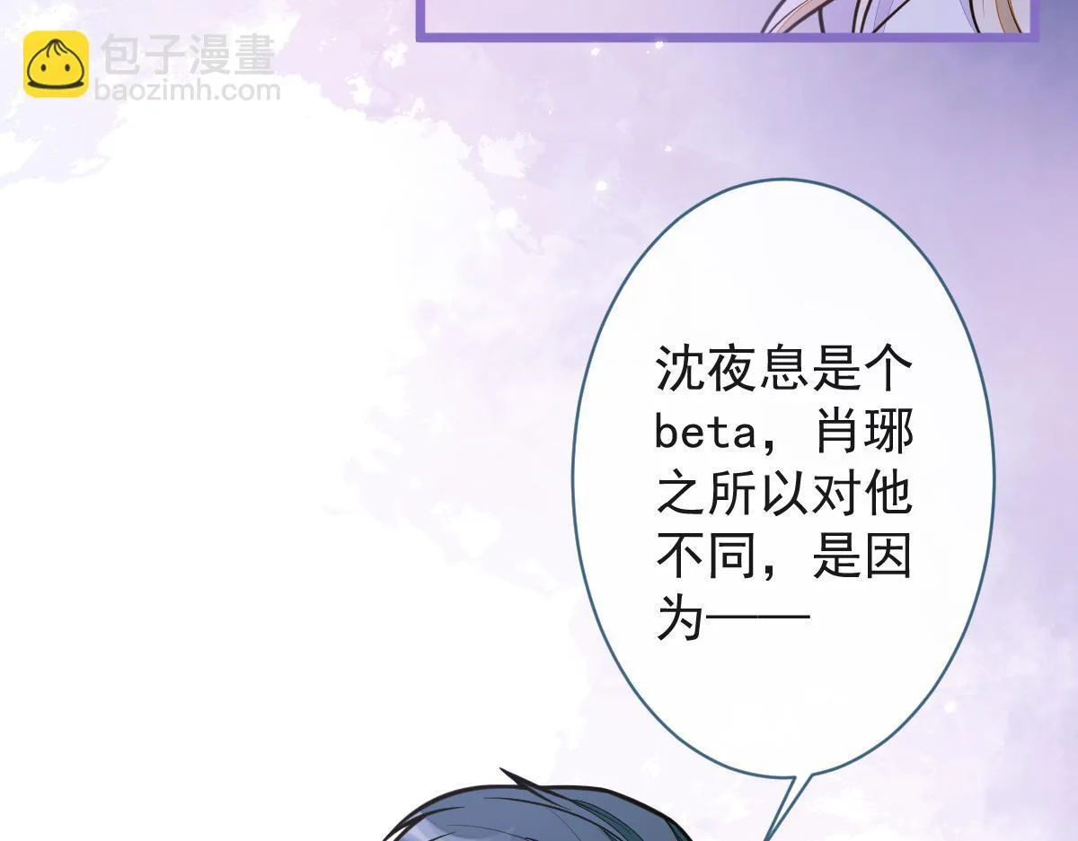 29-结束相亲关系。63