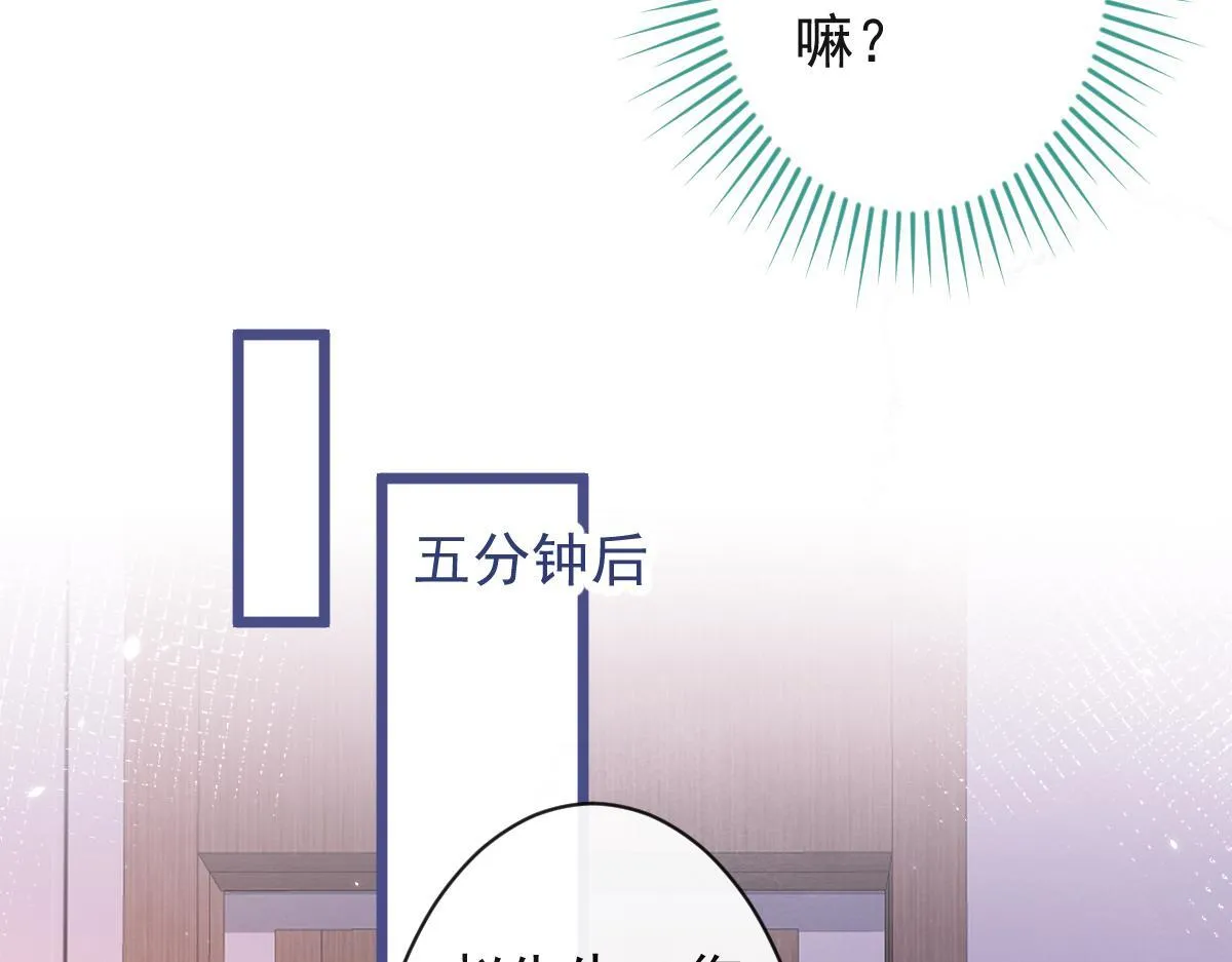35-你别死！96