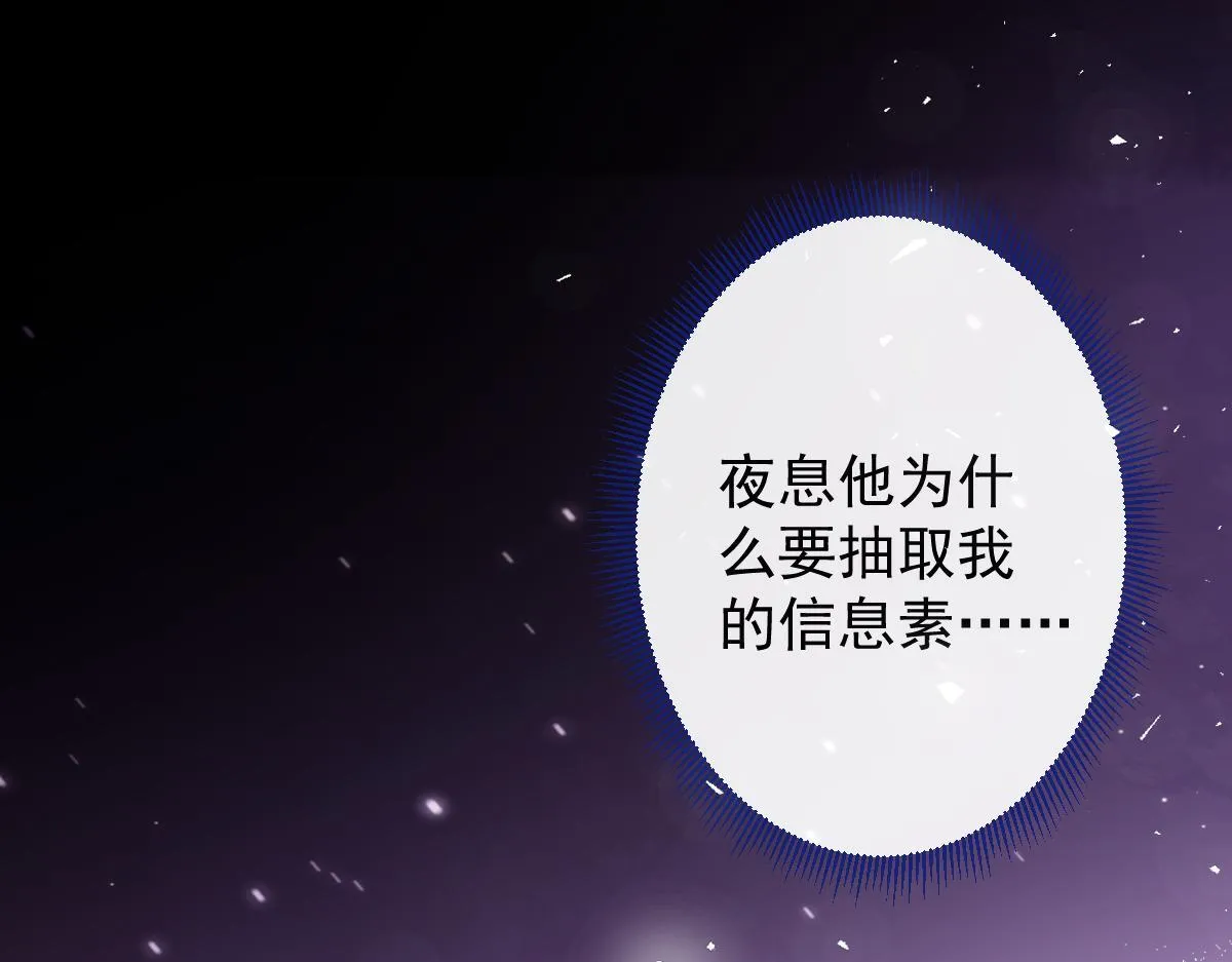 22-他终于发现了。40