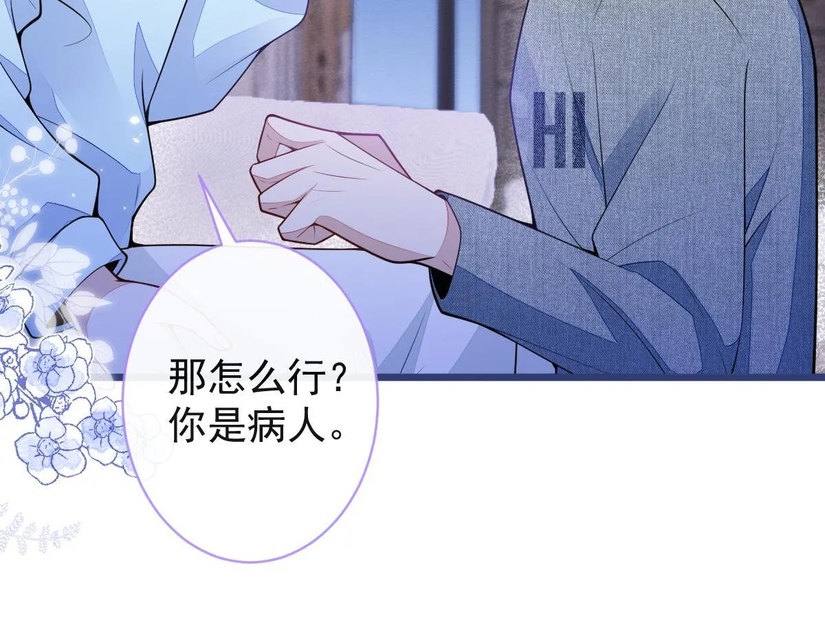 50-相遇。35