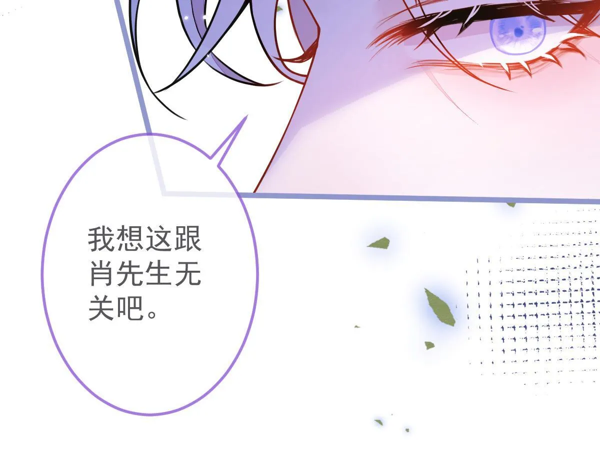 6-雷雨夜79