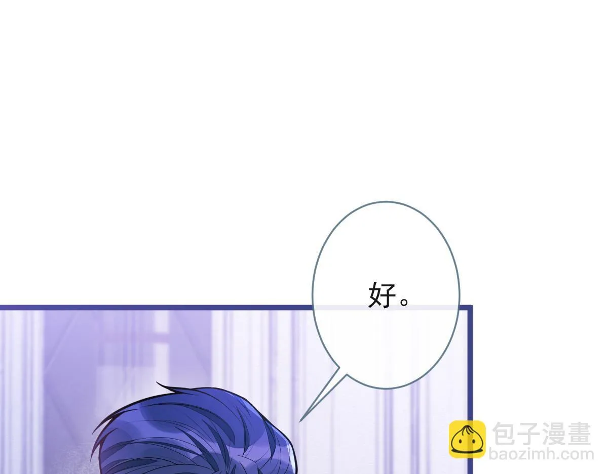 66-心死！70