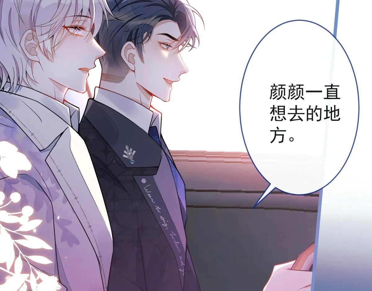 23-不做治疗吗？64